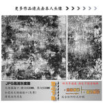 肌理纹