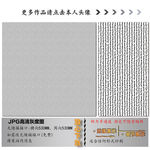肌理纹