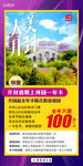 清明上河园