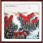 鸿运当头