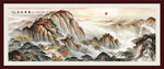 泰山