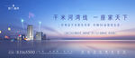 江景豪宅