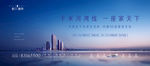 江景大平层豪宅户外