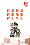 创文创卫