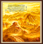 万里长城