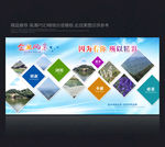 照片墙 公司照片墙 蓝色照片墙