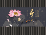 新中式背景墙