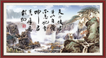天行健 君子自强不息