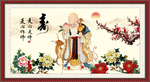 老寿星