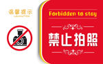 温馨提示