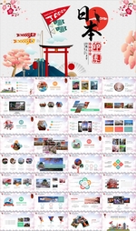 日本旅游文化风景风光相册PPT