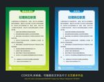 岗位职责