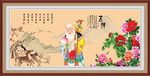 寿星