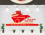 新时代文明实践文化墙