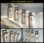 党建楼梯文化墙
