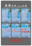 制度版面