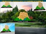 绿水青山雕塑