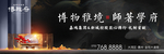 黑金 新中式质感主画面