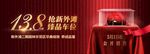 停车位销售