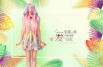 染发