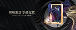 商业围挡