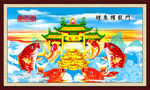 鲤鱼跃龙门