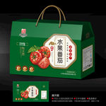 番茄包装展开源文件