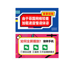 广告栏