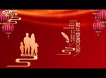 欢迎回家
