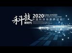 科技