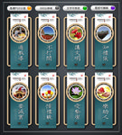 校园文化墙