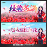 杜鹃花