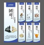 企业标语