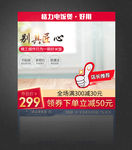 厨具主图