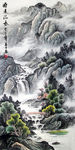 国画山水