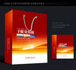 红色手提袋 手提袋设计 手提袋