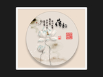 新中式圆形装饰画