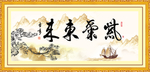 紫气东来