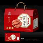 红薯包装礼盒源文件