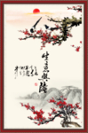 梅花 生意兴隆