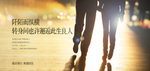 生活 人物 模特 活动 别墅