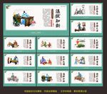 校园文化建设