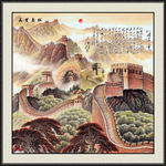 长城
