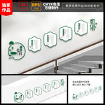 廉政文化墙 楼梯廉政文化墙