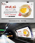 顺德双皮奶海报灯箱展板展架挂画