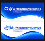 蓝色背景蓝色背景展板