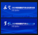 蓝色背景蓝色背景展板