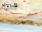 大理石纹气吞山河背景墙
