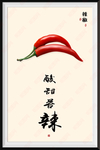 辣椒装饰画
