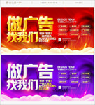广告公司